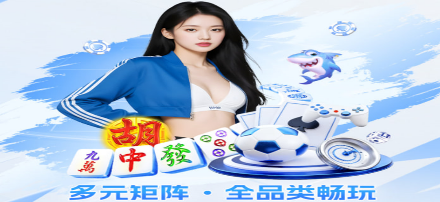007球探即时比分足球界面示意